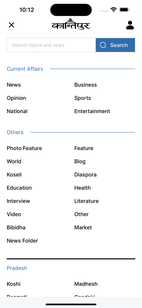 Interface of the Kantipur news app showing a navigation menu with sections for current affairs, opinion, business, and diaspora news.