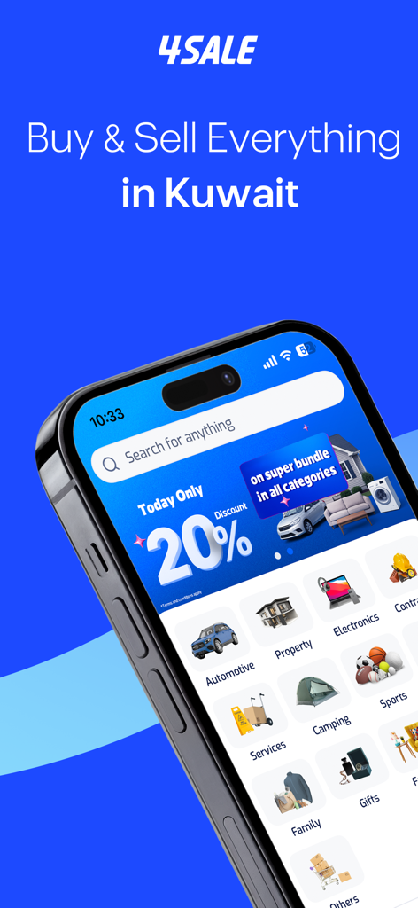 クウェートで車、不動産、電化製品の売買を行うための4Saleモバイルアプリのホーム画面