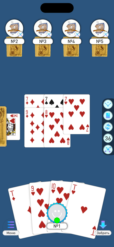 Gameplay of Durak card game showing five players and cards on a blue table