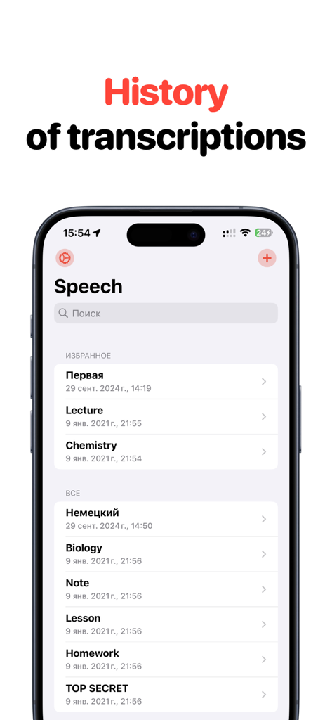 Speech To Text: AI Note Taker - Uma captura de tela do aplicativo Speech To Text mostrando uma lista de transcrições salvas organizadas por categorias como Favoritos e Todas as Anotações.