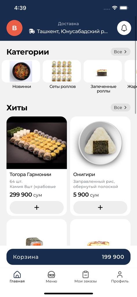 YA.SUSHI - YA SUSHI mobile app menu showing sushi sets and onigiri with prices