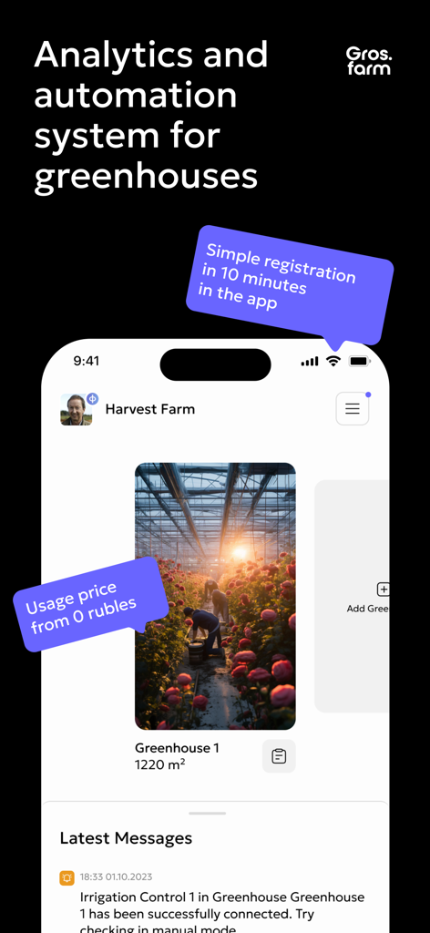 Gros.farm - Panel de la aplicación Gros.farm mostrando la gestión del invernadero y el estado del sistema de riego automatizado