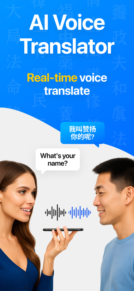 AI Translator: AI Lissa - Two people using the AI Lissa app for real-time voice translation during a conversation