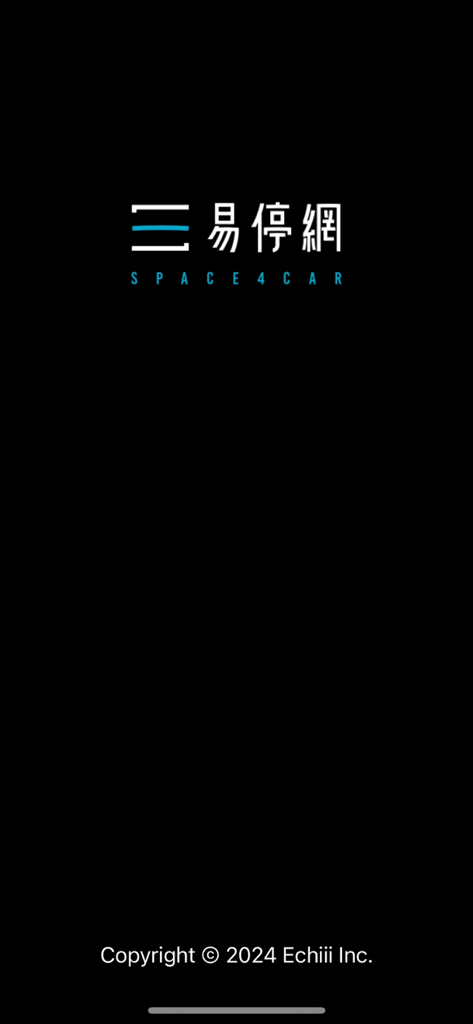 Écran de démarrage de l'application Easy Parking avec le logo Space 4 Car et le copyright du développeur