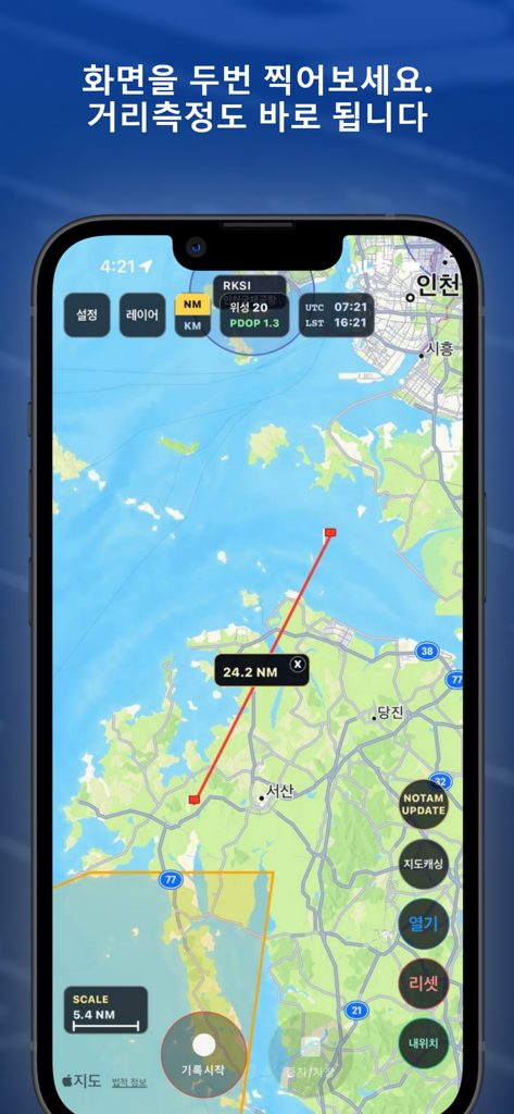 DOO_GPX flight map interface measuring a distance of 24.2 nautical miles between two points