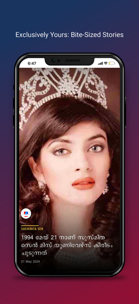 Manorama News - Uma tela móvel mostrando o recurso Bite-Sized Stories do aplicativo Manorama News com um cartão de notícias sobre Sushmita Sen em Malayalam