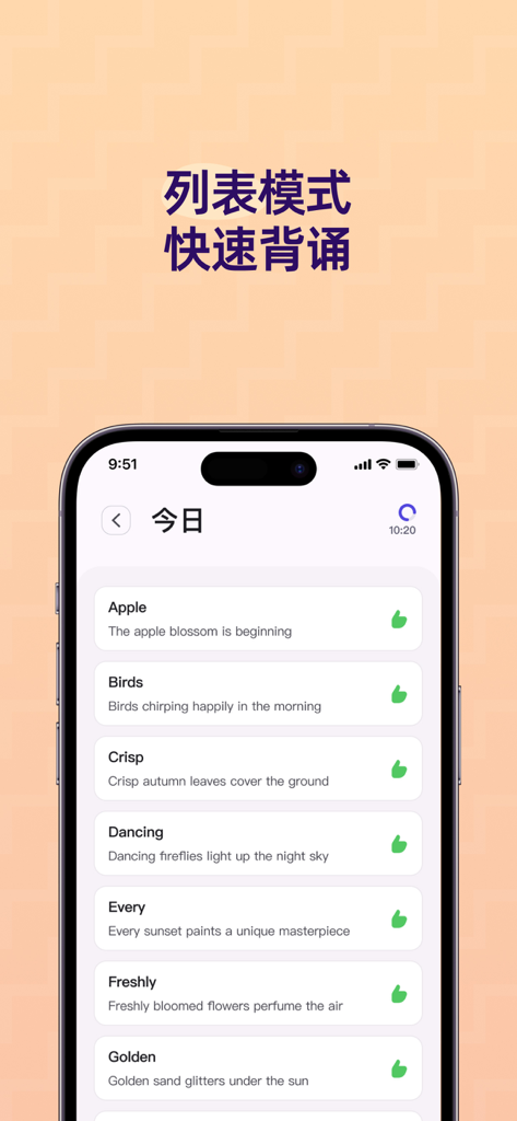 English vocabulary list with context sentences in the Word GO mobile app.