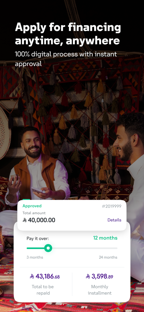 STC Bank mobile App-Oberfläche, die einen digitalen Finanzierungsantrag mit sofortiger Genehmigung und Rückzahlungsdetails zeigt.