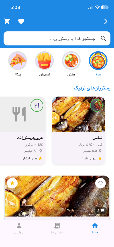 Hamra Services App Essenslieferungsbildschirm mit Restaurantangeboten und Essenskategorien.