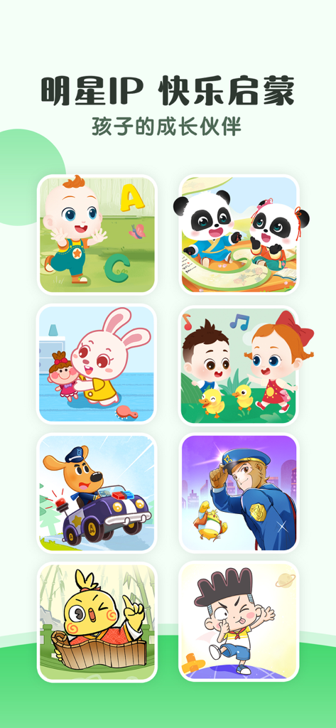 A grid of various popular BabyBus cartoon characters including Sheriff Labrador and panda mascots used for educational stories