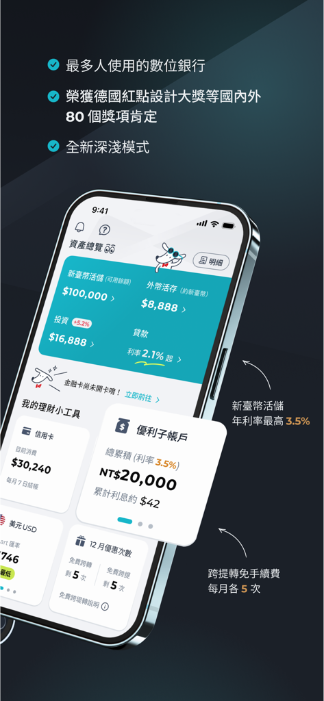 Richart - Interface de l'application mobile de banque numérique Richart montrant un tableau de bord financier avec des informations sur l'épargne et l'investissement