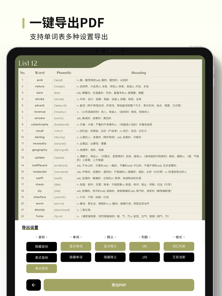 EbinGo app interface showing a vocabulary list table and settings for exporting to a PDF file.