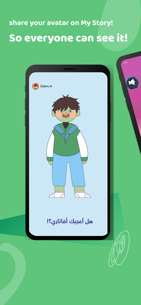 A cartoon character avatar displayed on a smartphone screen within the I Read Arabic app for children