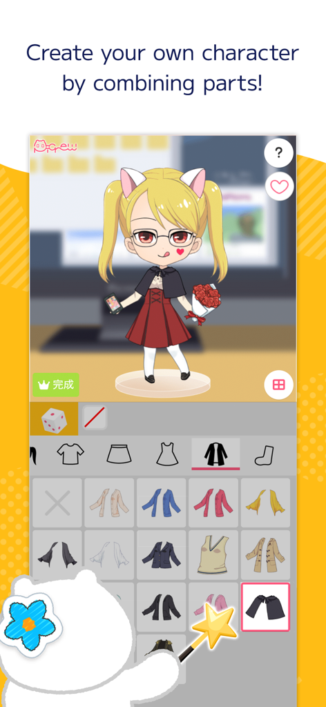 Une interface mobile pour créer un personnage anime personnalisé avec diverses options de vêtements et d'accessoires.