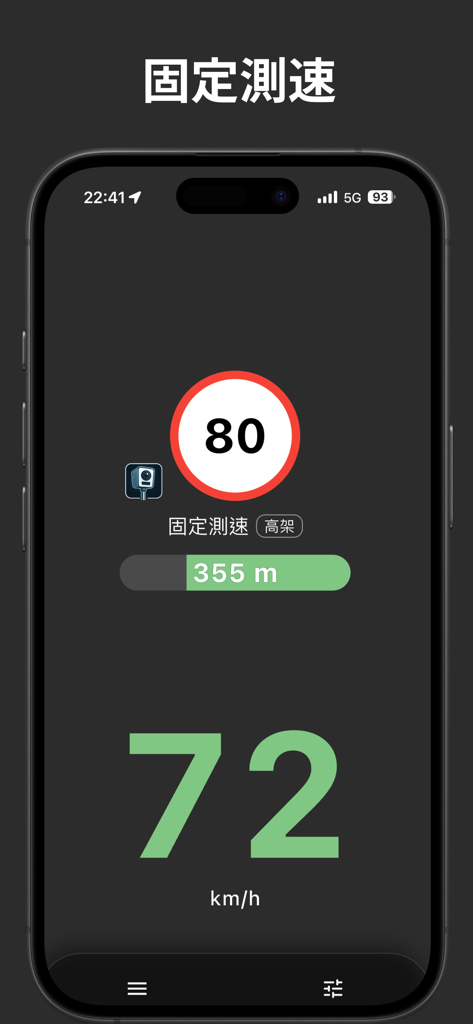 Ultra Drive app interface displaying a fixed speed camera alert with speed limit and current driving speed