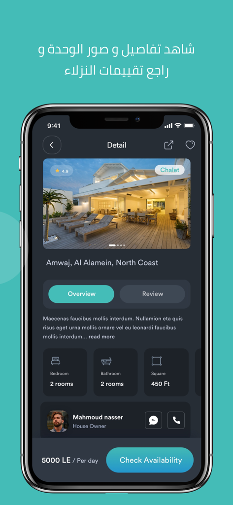 Un smartphone affichant une annonce détaillée de location de vacances pour un chalet sur l'application SpotX avec les caractéristiques de la propriété et un bouton de vérification de disponibilité.