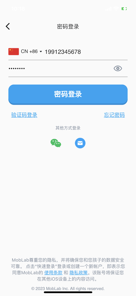 Login screen for Whiz AI parenting app featuring password and social login options.