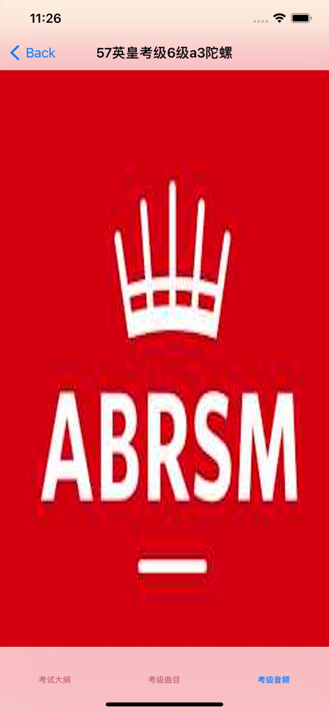 英皇考级大全1~8级 - ABRSM Exam Encyclopedia app interface showing Grade 6 audio track selection with the ABRSM crown logo on a red background