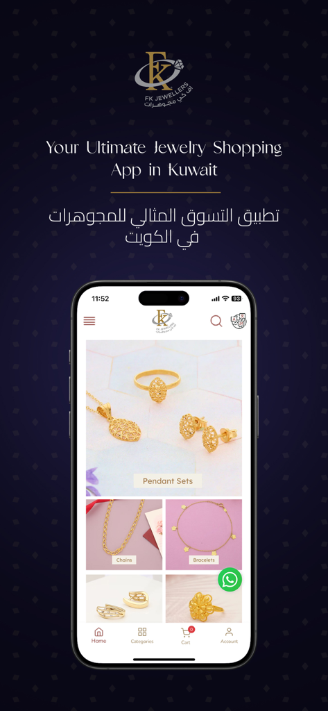 FK Jewellers Kuwait - FK Jewellers Kuwait app interface displaying luxury gold jewelry collections including pendant sets and chains