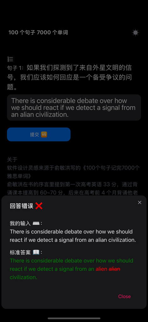 背句子背单词 - Screenshot of an English learning app showing a sentence correction popup after a typing error
