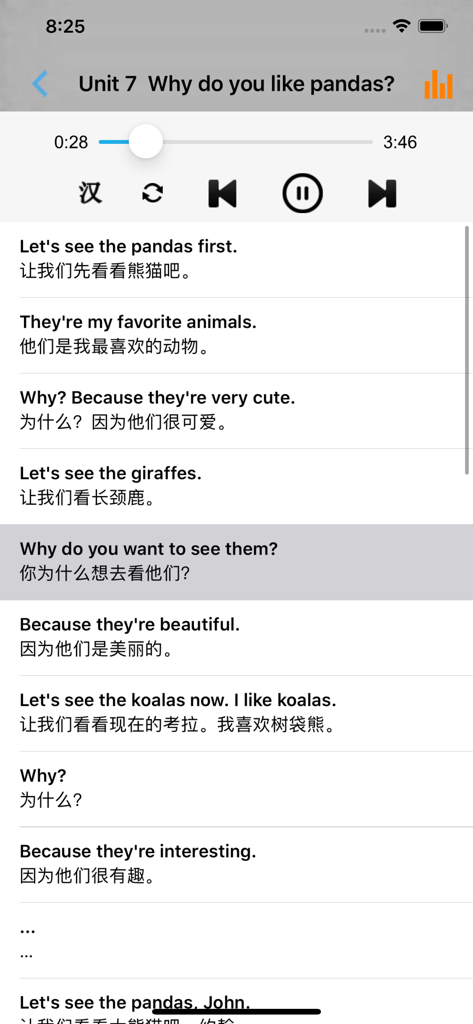 初中英语六年级上下册鲁教版 -五四学制 - A mobile app interface displaying an English lesson with Chinese translations and audio playback controls