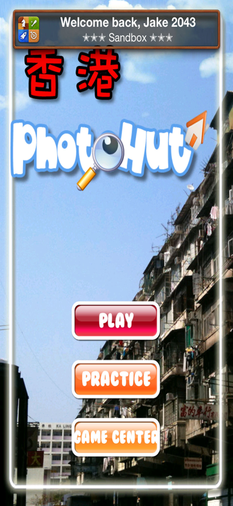 HK-PhotoHut - Main menu of the HK-PhotoHut app featuring Hong Kong street photography and game options like Play and Practice.