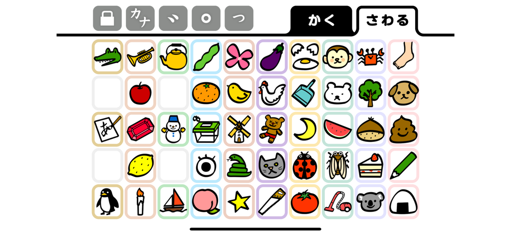 かなもじ for iPhone (ひらがな & カタカナ) - Education App | MWM