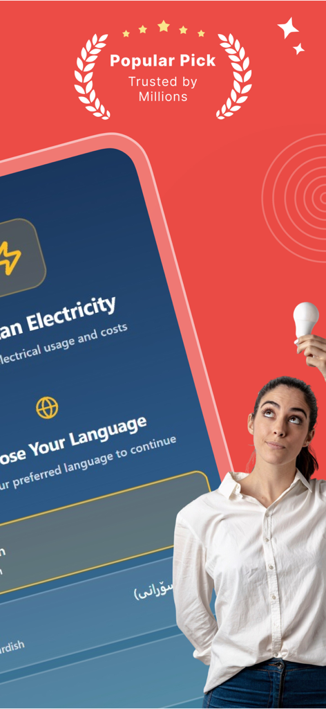 KRG Power app interface displaying language options for calculating Kurdistan electricity bills