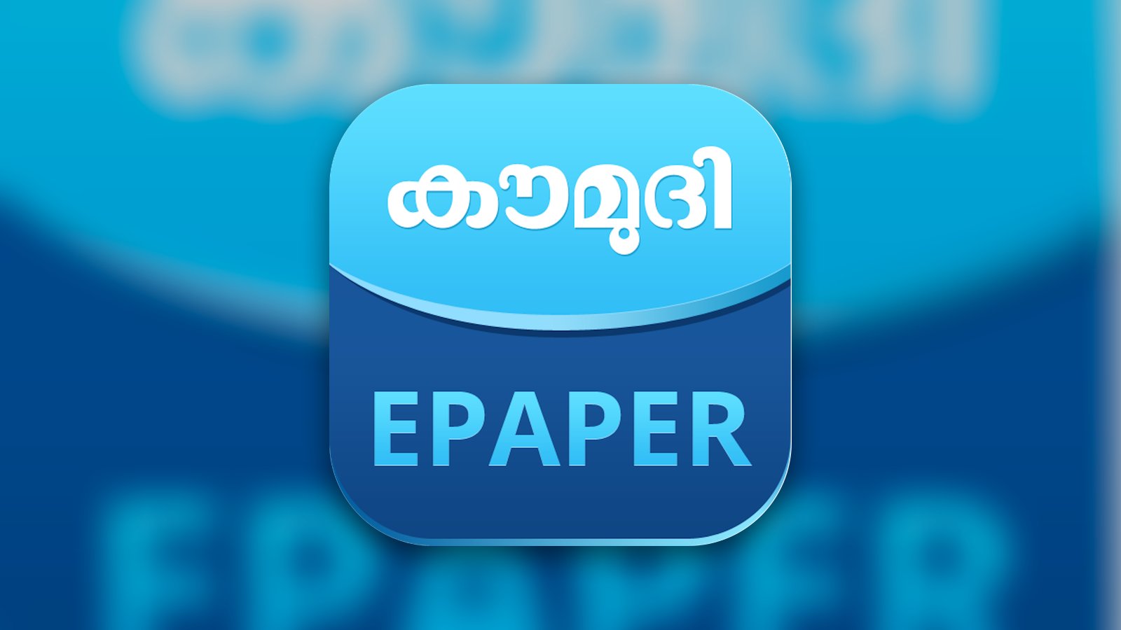 Epaper - News App | MWM