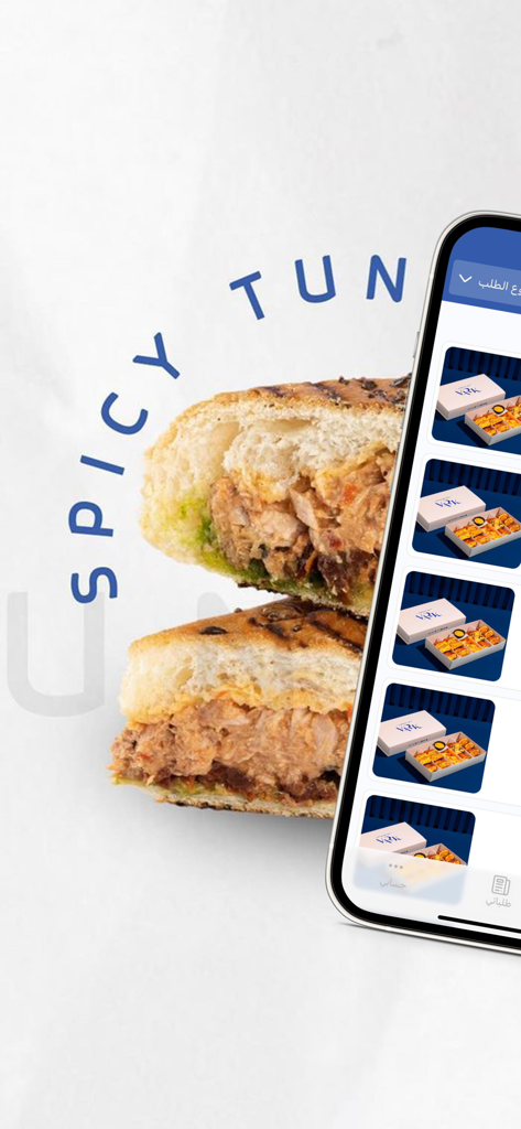 Interfaz de la aplicación móvil Vark que muestra un sándwich gourmet de atún picante sobre pan artesanal