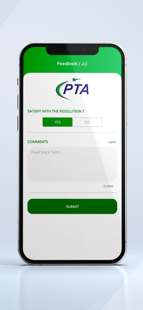 Écran de commentaires dans l'application PTA CMS pour évaluer la satisfaction de la résolution des réclamations