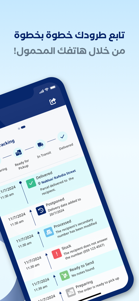Shiply - Shiply mobile app interface displaying a detailed parcel tracking timeline with delivery status updates.