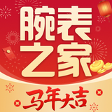 腕表之家-名表论坛，手表价格查询