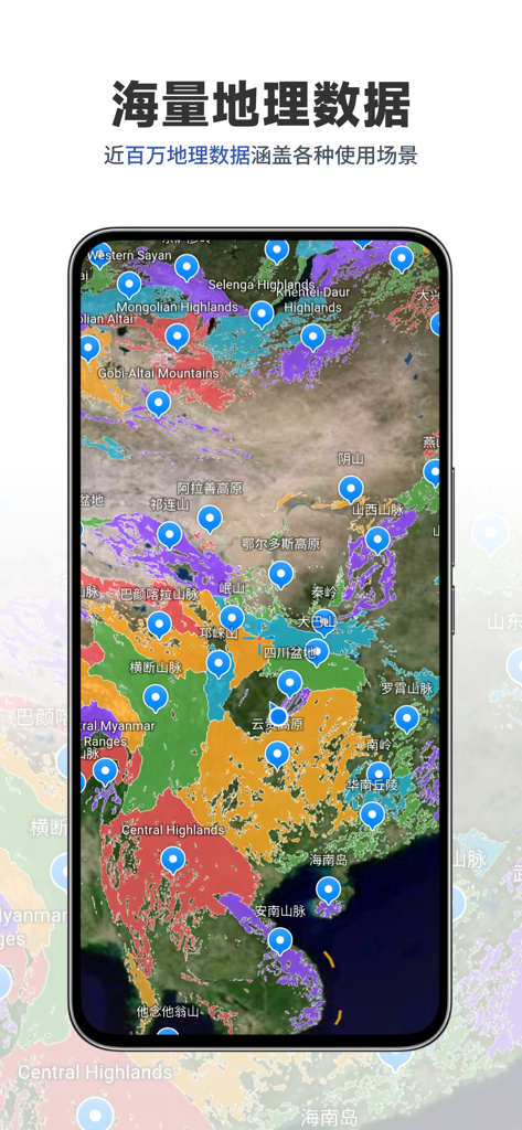 Ein Screenshot einer mobilen App, der eine topografische Karte mit zahlreichen blauen Ortsmarkierungen zeigt, die umfangreiche geografische Daten darstellen.