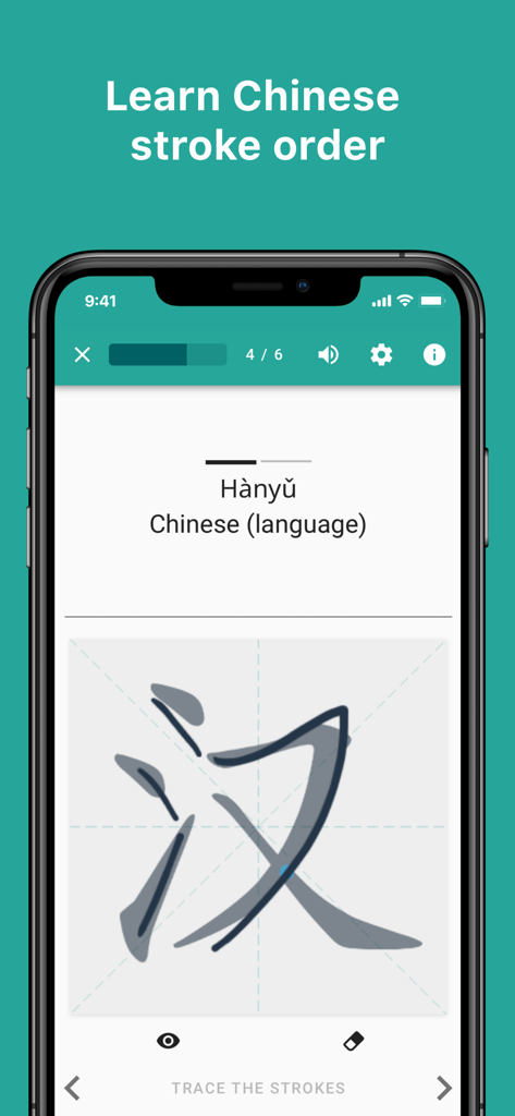 Mobile app interface showing a user practicing Chinese character stroke order for the word Hanyu