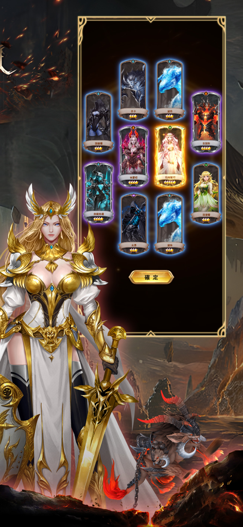 九州神域 - A gacha interface in the Nine Provinces Divine Realm game showing various character cards with a golden-armored female warrior in the foreground.