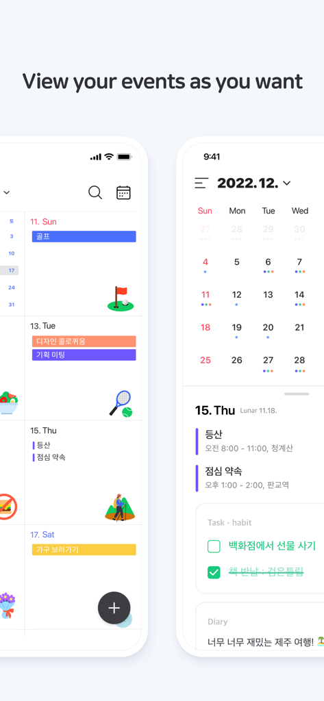 Naver Kalender App zeigt verschiedene Zeitplanansichten mit Stickern und Gewohnheitsverfolgung