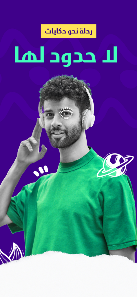 Nethar - A young man wearing headphones representing a user of the Nethar audiobook summary app