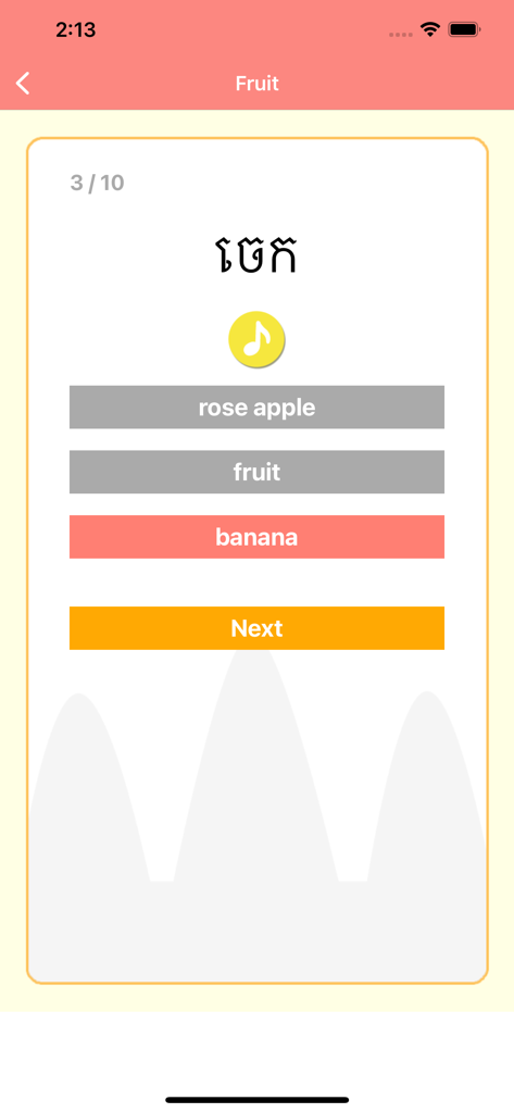 Capture d'écran de l'application de langue khmère montrant un quiz à choix multiples sur le vocabulaire des fruits