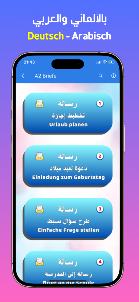 Interfaz de aplicación móvil que muestra plantillas de escritura de cartas en alemán A2 con traducciones al árabe para planificación de vacaciones e invitaciones de cumpleaños.