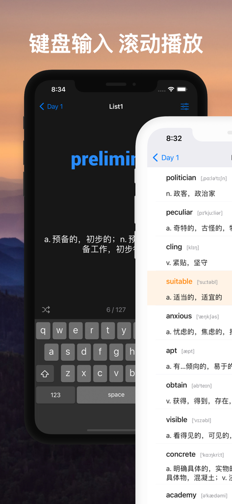 List背单词 - English vocabulary learning app showing spelling mode and word list with definitions