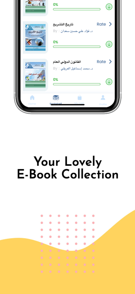 eBook UST - eBook UST app interface showing a collection of academic textbooks in Arabic with reading progress bars