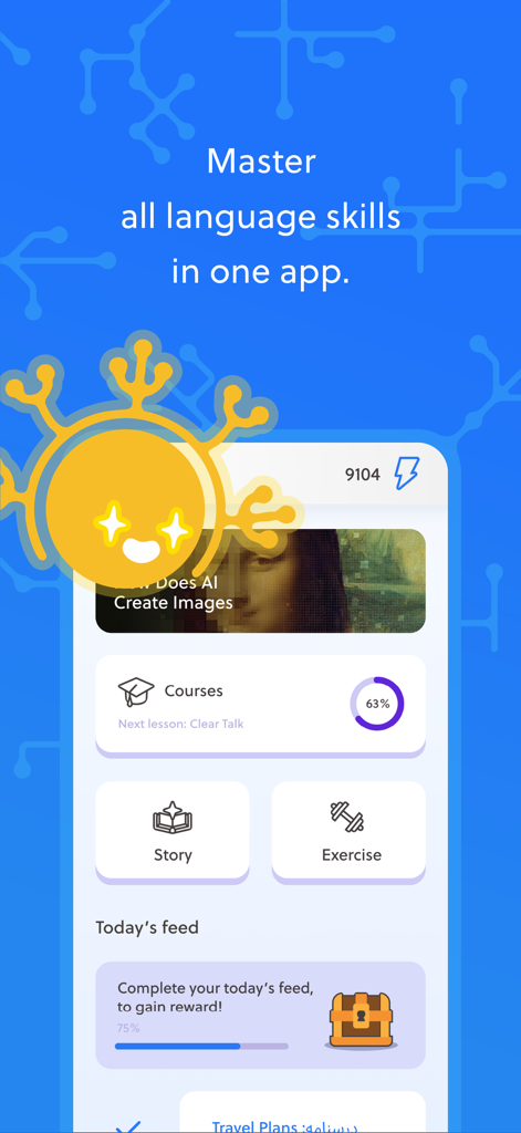 Inferciaモバイルアプリのインターフェース。言語コース、ストーリー、エクササイズが特徴です。