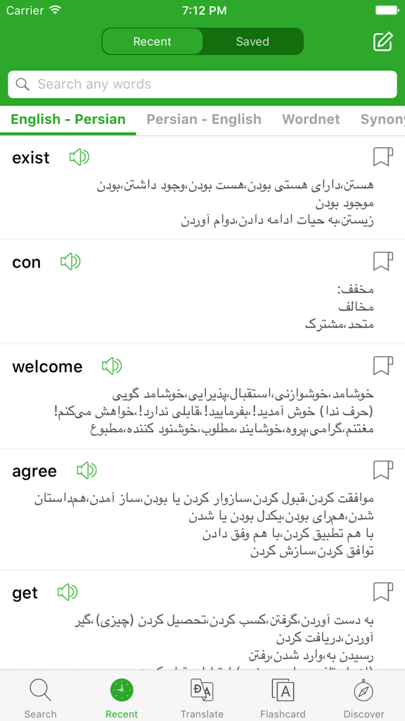 ديكشنري و مترجم فارسي انگلیسي - Persian Dictionary - A mobile app screen displaying English to Persian word translations with audio pronunciation options.