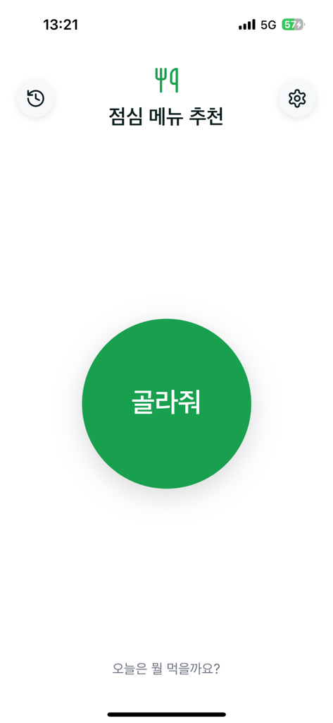 Selunch - The main interface of the Selunch app featuring a large green button for random lunch menu recommendations.