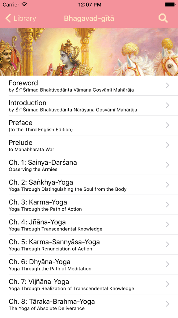 Table of contents for the Bhagavad Gita in the BhaktiBase app