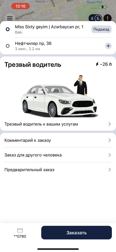 Pantalla de la aplicación móvil WeGO para reservar un servicio de conductor designado sobrio, con un sedán blanco de lujo.