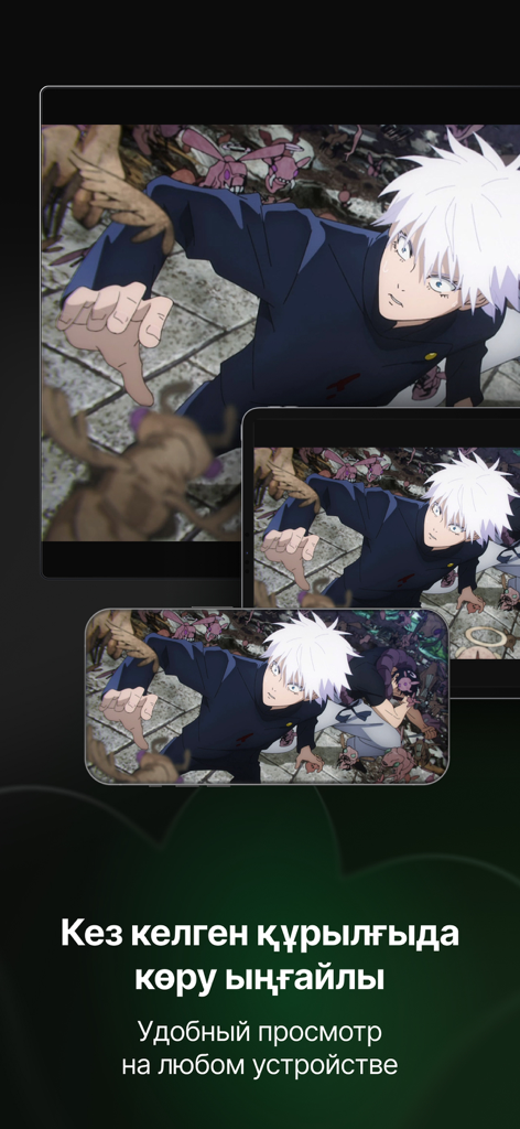 Unico Play: кино, сериалы, ТВ - App Unico Play che mostra contenuti anime su smartphone, tablet e schermi TV