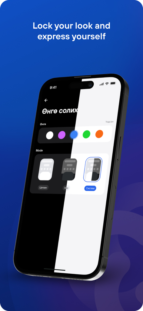 Happy Pay MN - Happy Pay MN app interface showing theme color options and light or dark mode settings