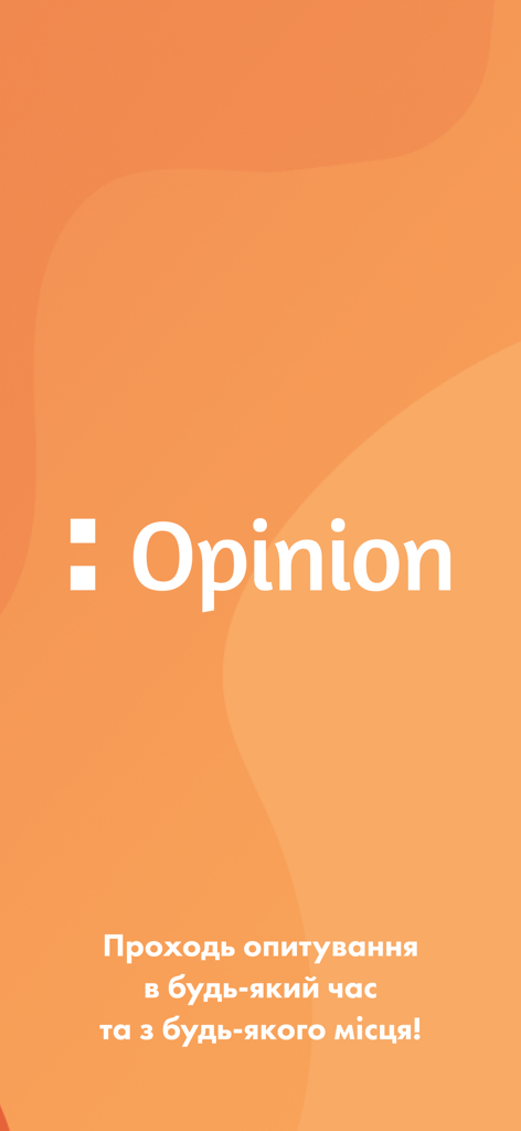 Opinion - Opinion 앱의 시작 화면으로, 로고와 언제 어디서나 설문 조사 참여에 대한 한국어 텍스트가 특징입니다.